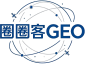 圈圈客GEO